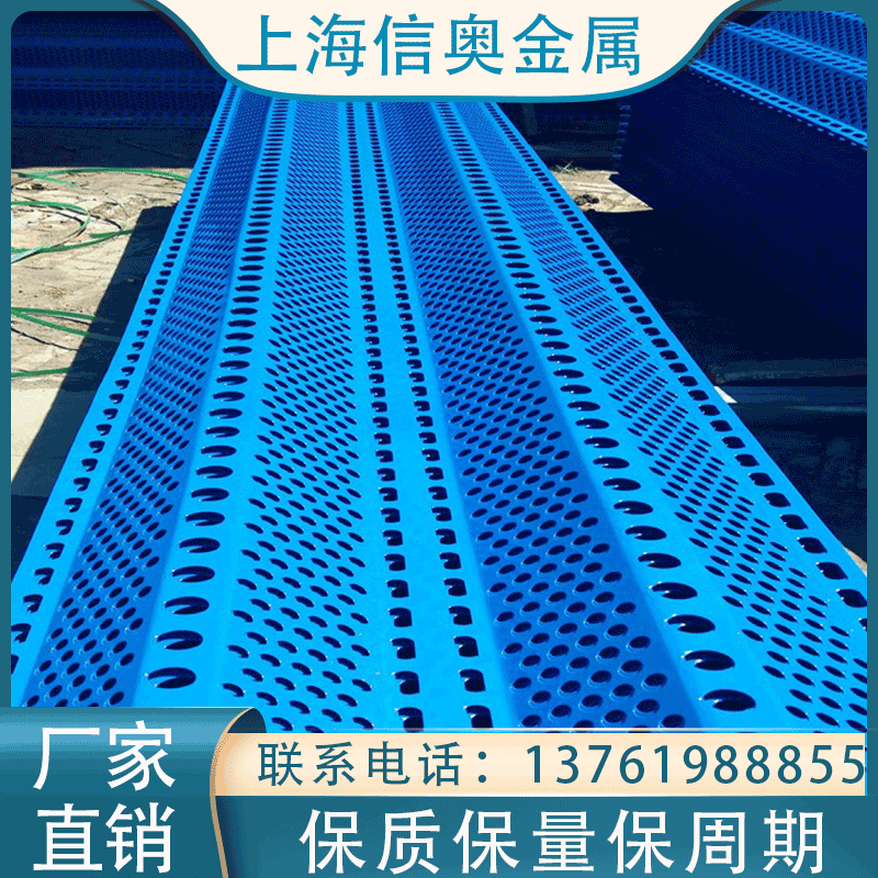 防風(fēng)抑塵網(wǎng)金屬防塵網(wǎng)儲煤場電廠防風(fēng)網(wǎng)沙場擋風(fēng)墻鐵抑塵