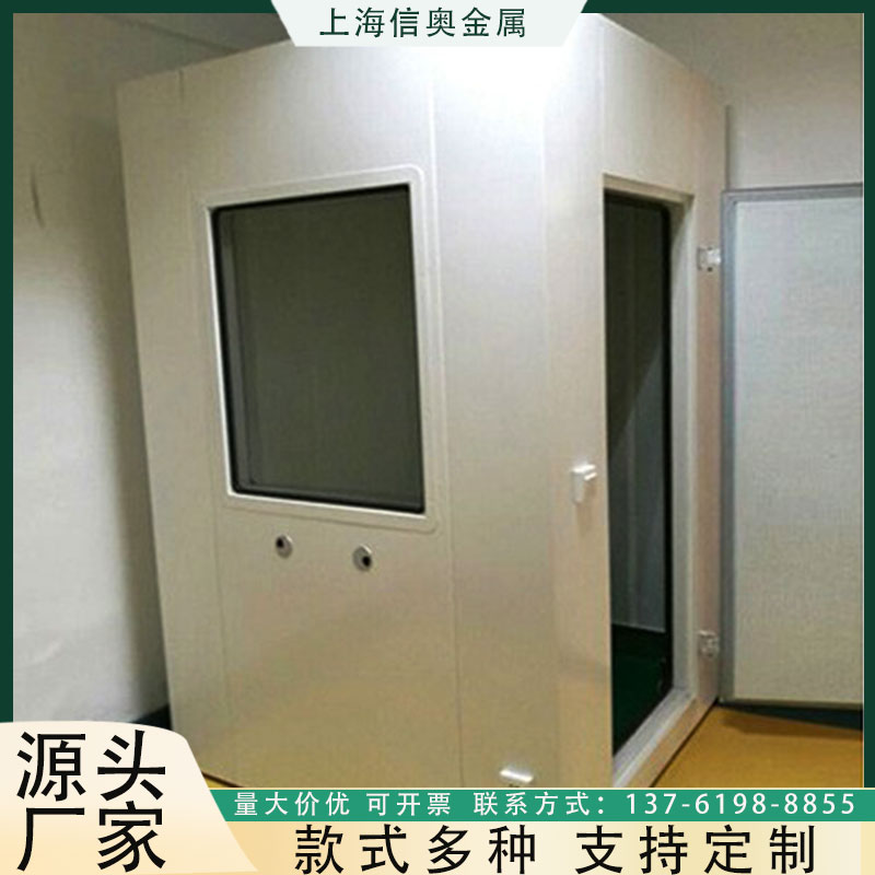 靜音房車間隔音設備流水線消音房工廠隔音房主播隔音支持定制