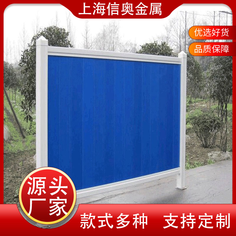 PVC圍擋工程臨時(shí)圍墻市政彩鋼圍擋擋板建筑隔離工地施工擋板