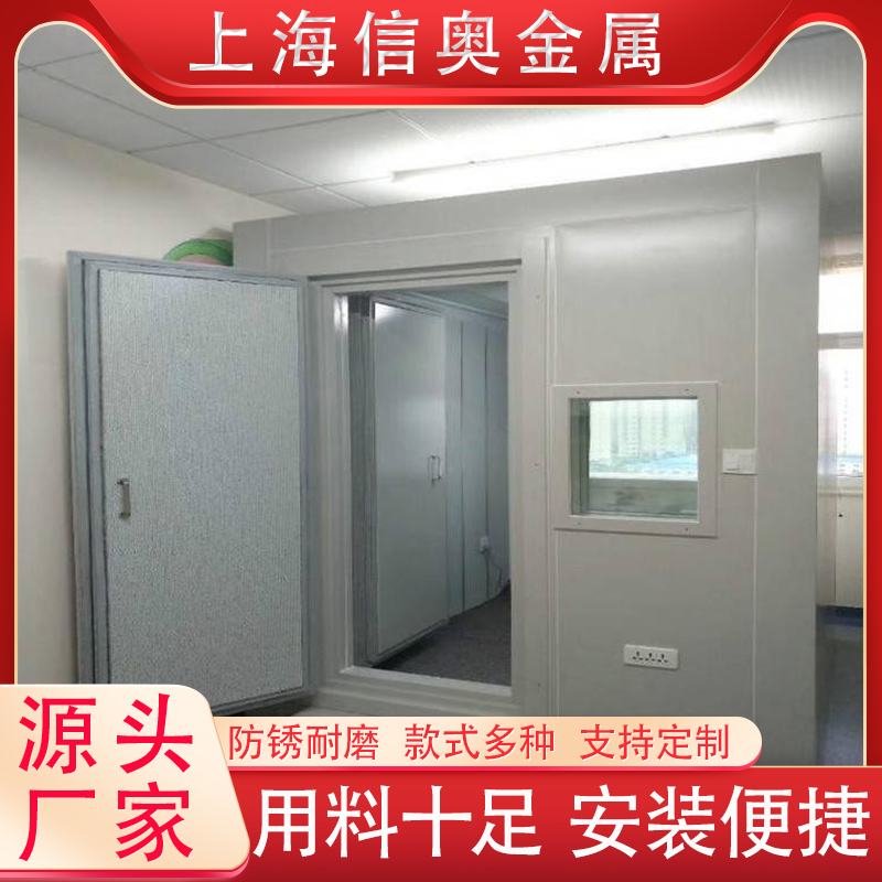 廠房機(jī)器設(shè)備消聲房工業(yè)設(shè)備降噪隔音室車間沖床工廠消音室
