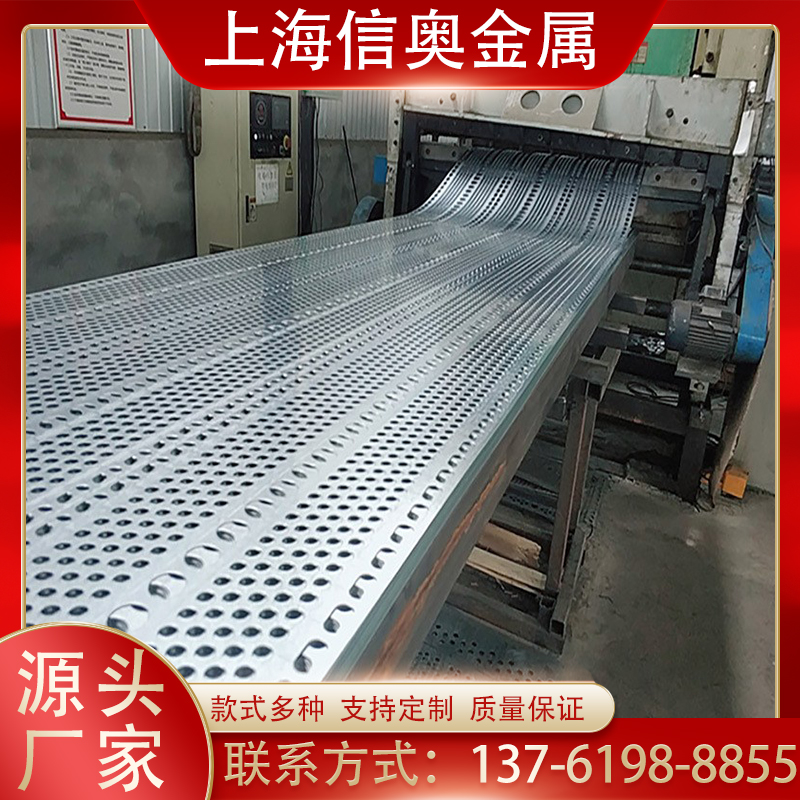 煤礦專用防風(fēng)抑塵網(wǎng)廠鍍鋅板噴塑沖孔洞洞板圍擋煤場電廠擋風(fēng)墻