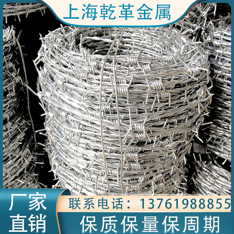 熱鍍鋅刀片刺繩小區(qū)圍墻防盜蛇腹型刺釘不銹鋼滾籠學(xué)校防攀爬護(hù)網(wǎng)