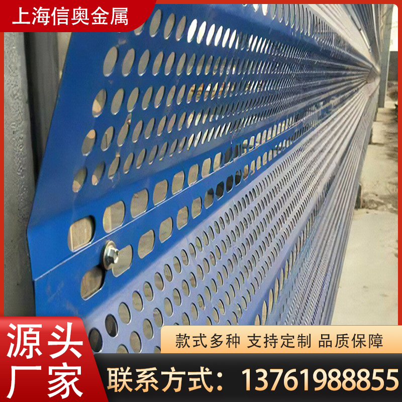 防風抑塵網(wǎng)金屬防塵網(wǎng)儲煤場電廠防風網(wǎng)沙場擋風墻鐵廠家