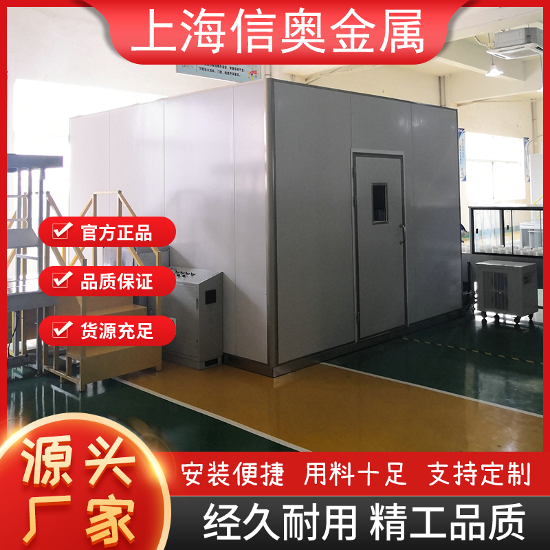 靜音房吸音手機(jī)電子產(chǎn)品測(cè)試屏蔽隔音房無(wú)響室隔音材料