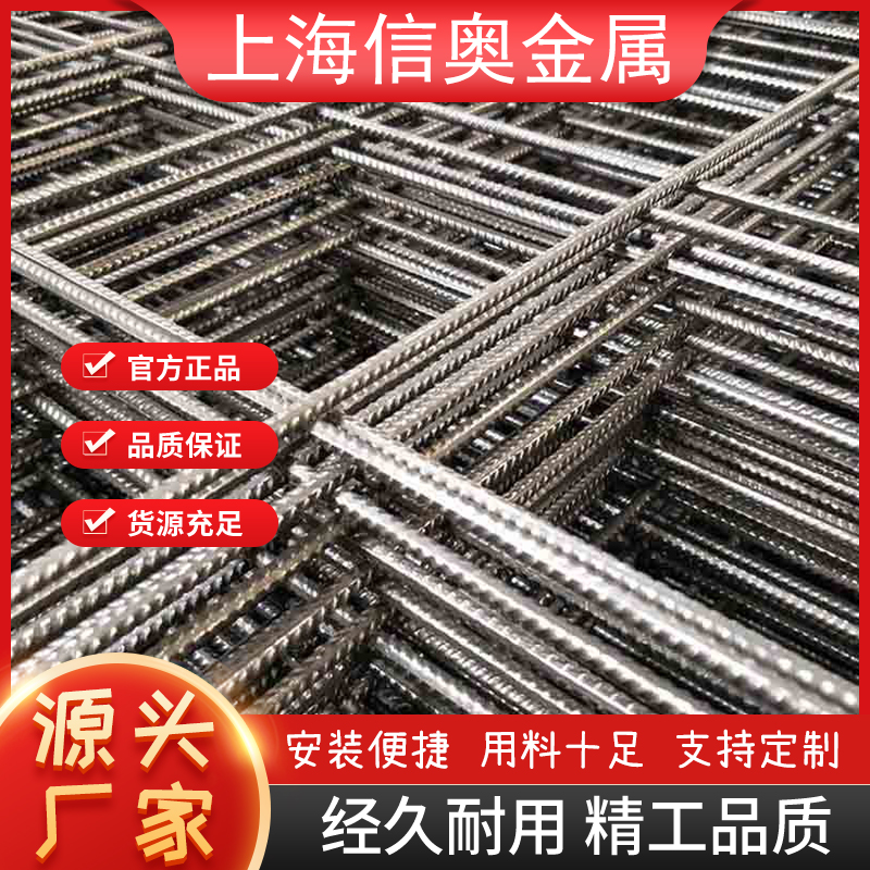 鋼筋網片建筑鐵絲網格片混凝土鋼絲網片電焊網片地暖片