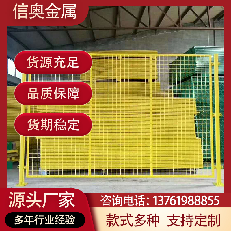 車(chē)間隔離網(wǎng)室內(nèi)框架倉(cāng)庫(kù)圍欄網(wǎng)攤位快遞隔離欄移動(dòng)護(hù)欄圍網(wǎng)