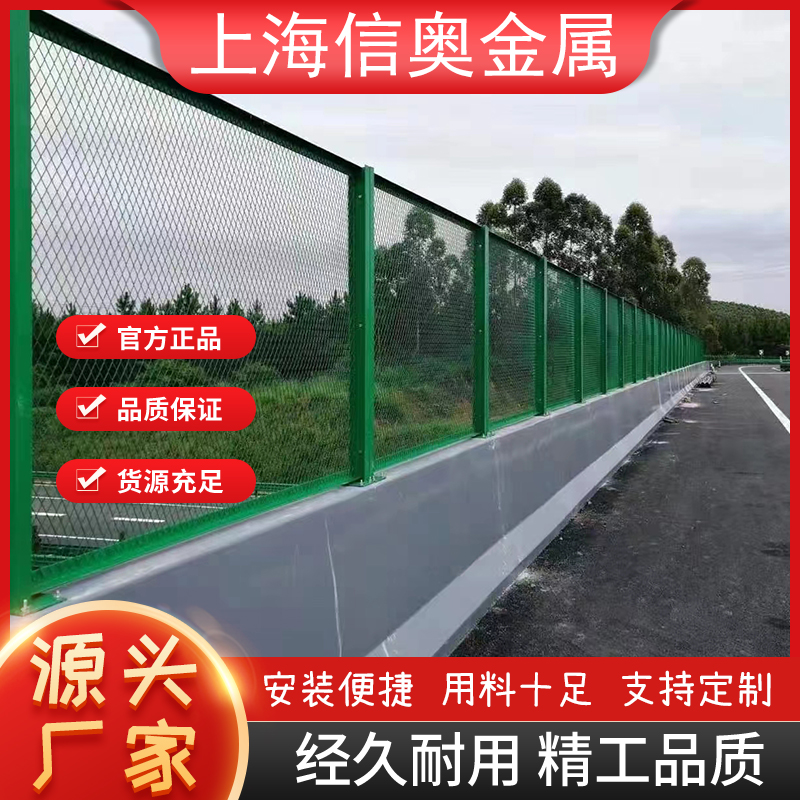 高速公路圍框架防護網(wǎng)機場公路雙邊絲綠色框架隔離護欄圍欄隔離網(wǎng)