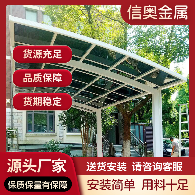 電動(dòng)車棚膜結(jié)構(gòu)車棚汽車停車棚戶外張拉膜景觀棚遮陽雨棚防雨遮陽