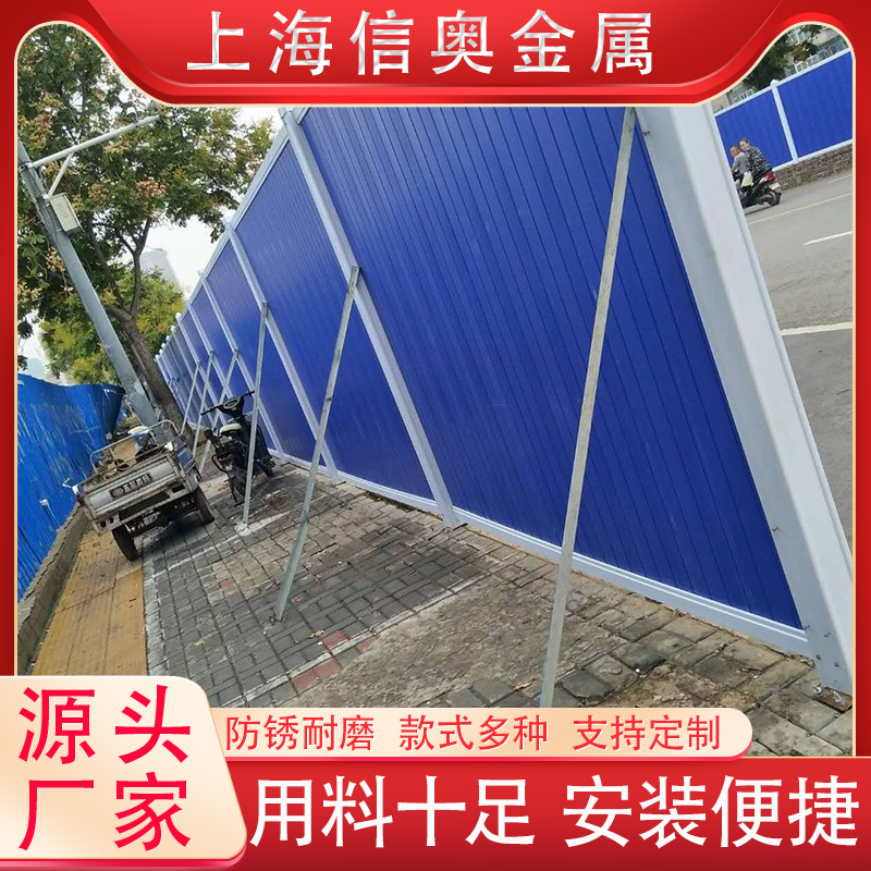 pvc圍擋工程臨時(shí)圍墻工地施工擋板市政道路地鐵彩鋼鐵皮圍檔護(hù)欄