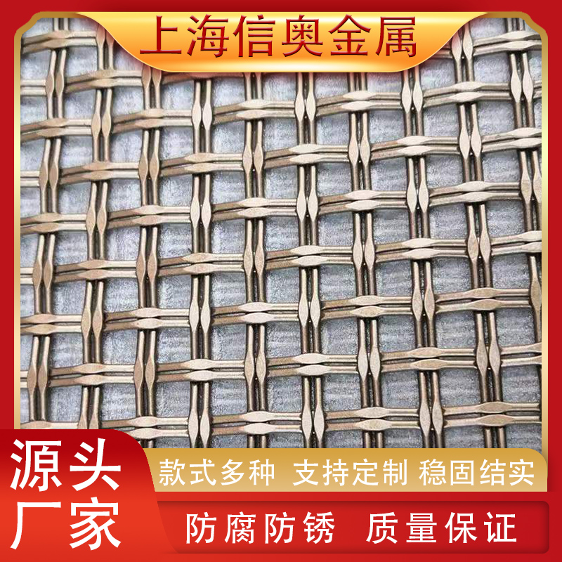 304不銹鋼裝飾網(wǎng)繩網(wǎng)動物園編織卡扣鋼絲繩網(wǎng)防墜網(wǎng)防護網(wǎng)