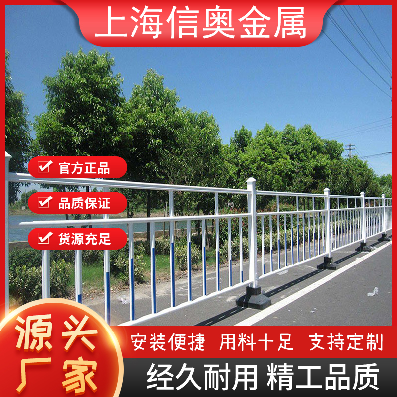 市政道路護(hù)欄城市公路防撞隔離欄戶外安全欄桿小區(qū)鍍鋅圍欄