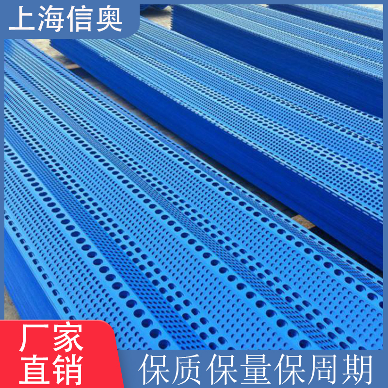 防風(fēng)抑塵網(wǎng)金屬可定制沖孔鋼網(wǎng)煤場電廠擋風(fēng)墻防風(fēng)網(wǎng)抑塵墻防塵網(wǎng)