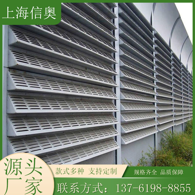 空調(diào)外機(jī)吸音隔音墻高架橋小區(qū)隔音屏高速公路聲屏障