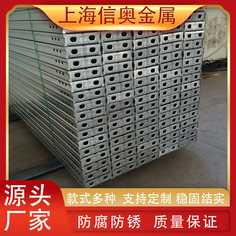 熱鍍鋅掛鉤鋼跳板鋼踏板腳手架架板大量現(xiàn)貨鋼架板防滑方形