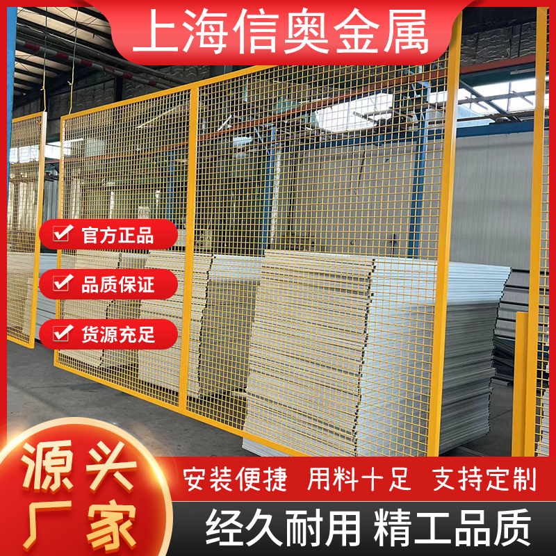 車間隔離網(wǎng)機(jī)器設(shè)備防護(hù)圍欄廠區(qū)倉庫物流倉儲隔斷鐵絲網(wǎng)廠家