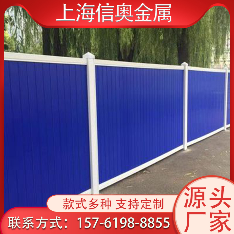 PVC圍擋市政道路工地pvc圍墻塑鋼圍擋工程施工臨時(shí)圍欄