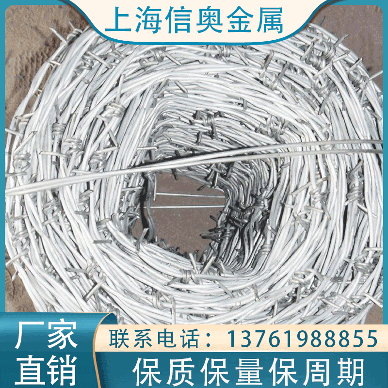 定制不銹鋼絲繩鐵蒺藜防爬刺網(wǎng)隔離護(hù)欄找乾革