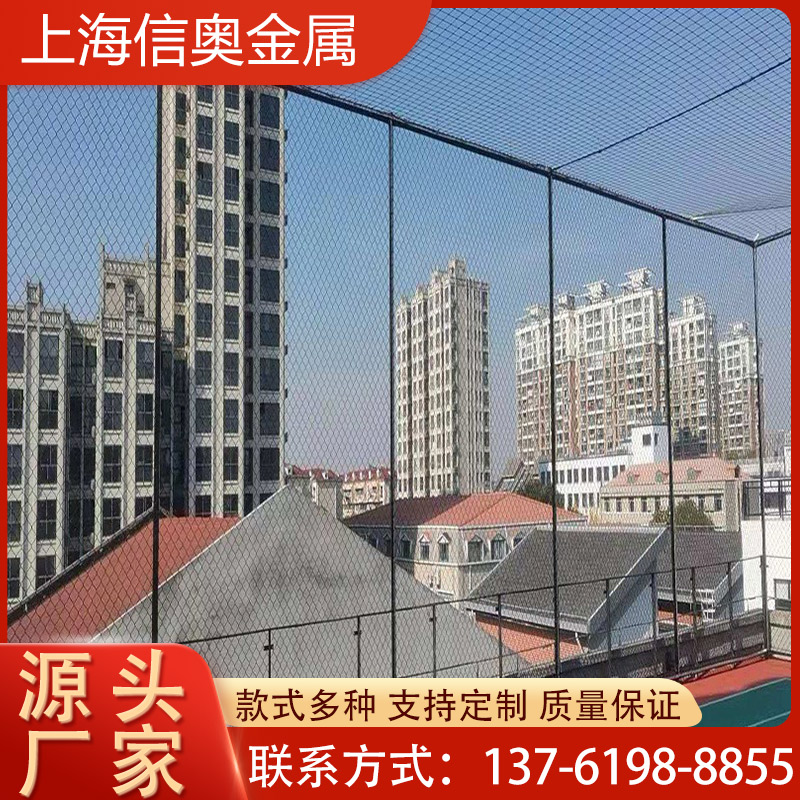 籃球場圍欄網(wǎng)勾花網(wǎng)護欄操場網(wǎng)球場圍欄籠式足球場圍網(wǎng)