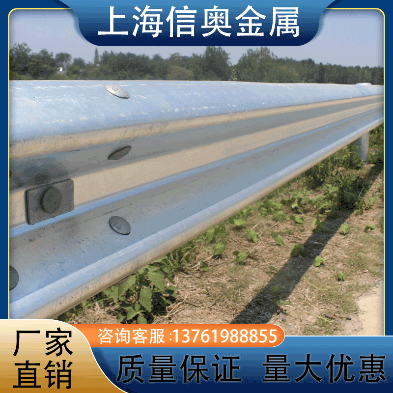 高速公路波形護(hù)欄板熱鍍鋅梁鋼盤山公路安全防護(hù)欄鄉(xiāng)村公路護(hù)欄