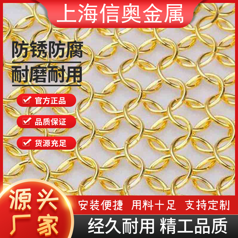 金屬裝飾網幕墻裝飾不銹鋼酒店隔斷屏風裝飾玻璃夾絲網