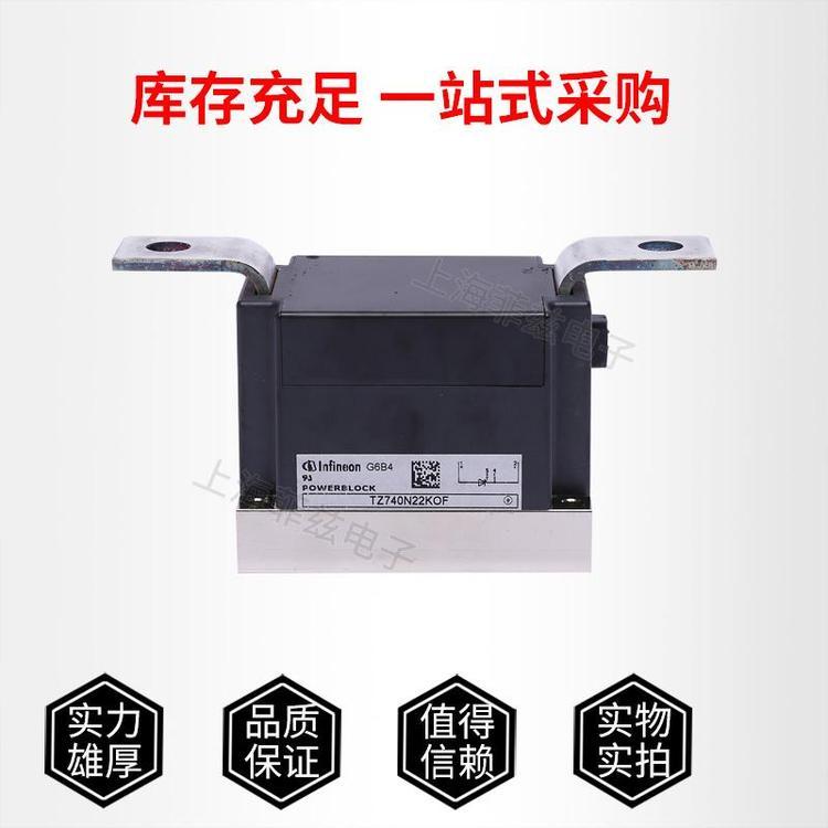 英飛凌TZ740N22KOF全新供應(yīng)二極管模塊