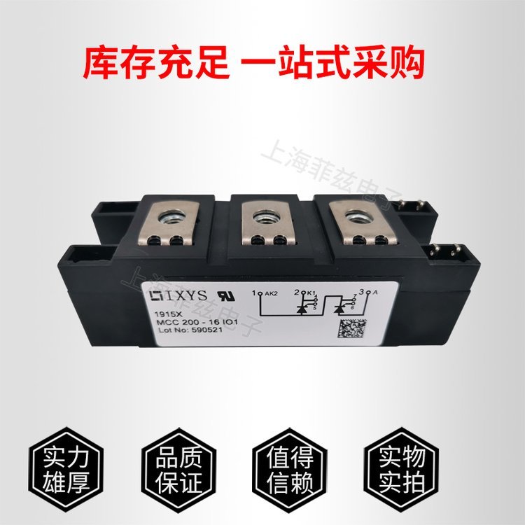 IXYS\/艾賽斯MCC200-16IO1全新可控硅模塊