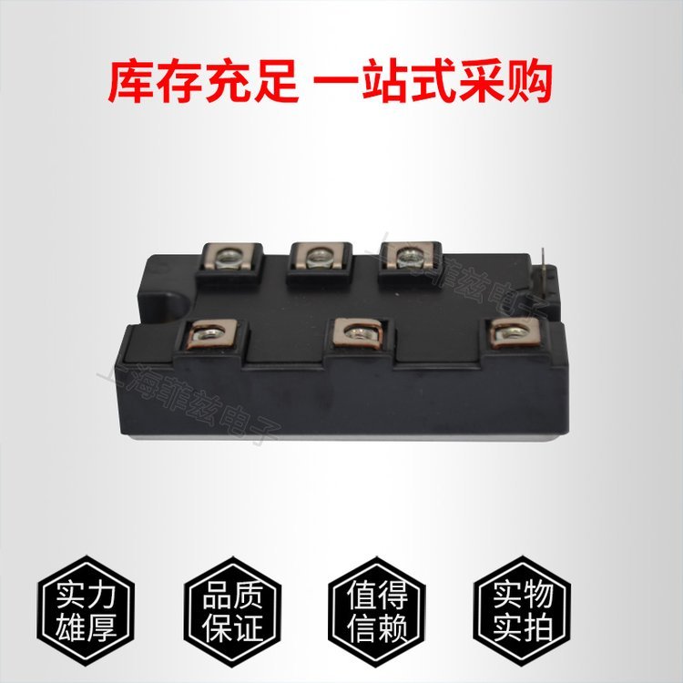 西門康模塊SKM75GB128D75A全新igbt模塊現(xiàn)貨