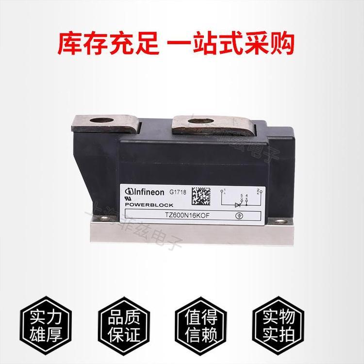 全新英飛凌晶閘管TZ600N16KOF功率可控硅模塊