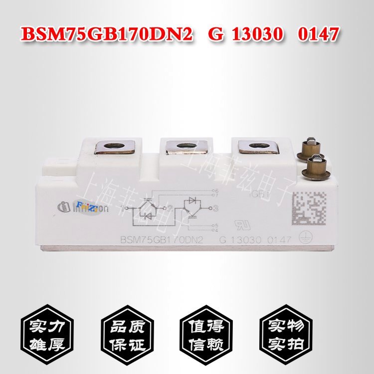 供應(yīng)7MBR30SA060-50富士IGBT模塊庫存充足一站式采購