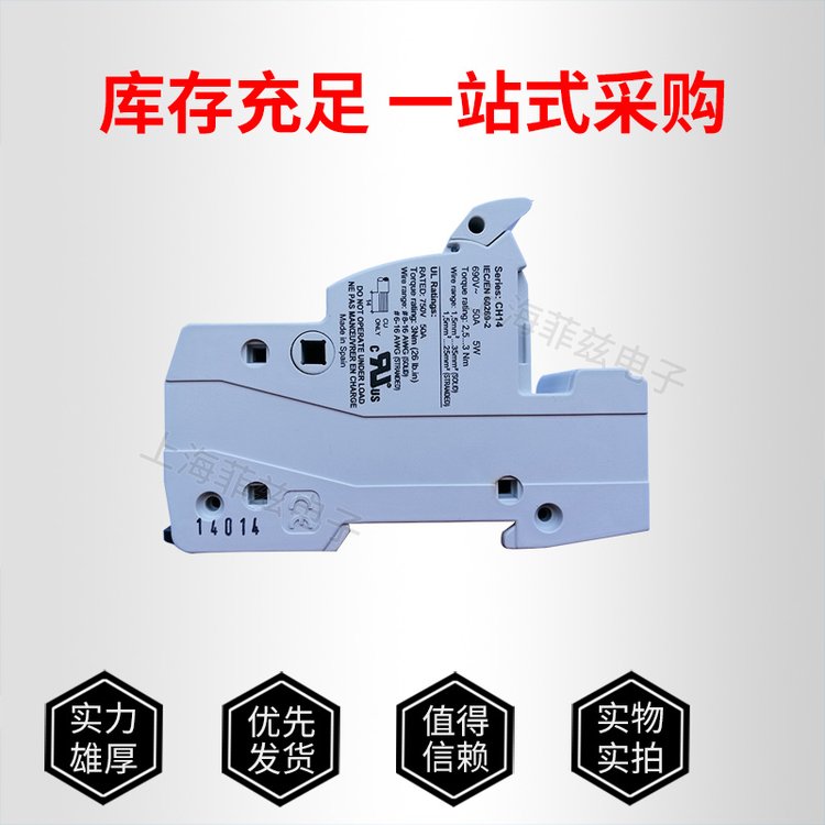 巴斯曼低壓熔斷器座170M5458\/CH141B保險絲全新銷售