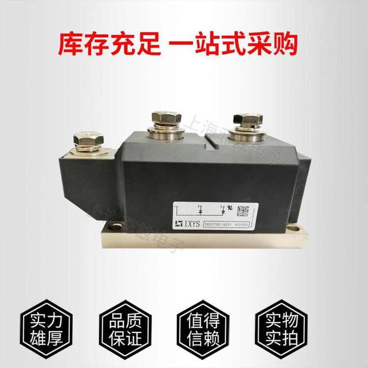 艾賽斯MDC700-12IO1全新功率二極管模塊