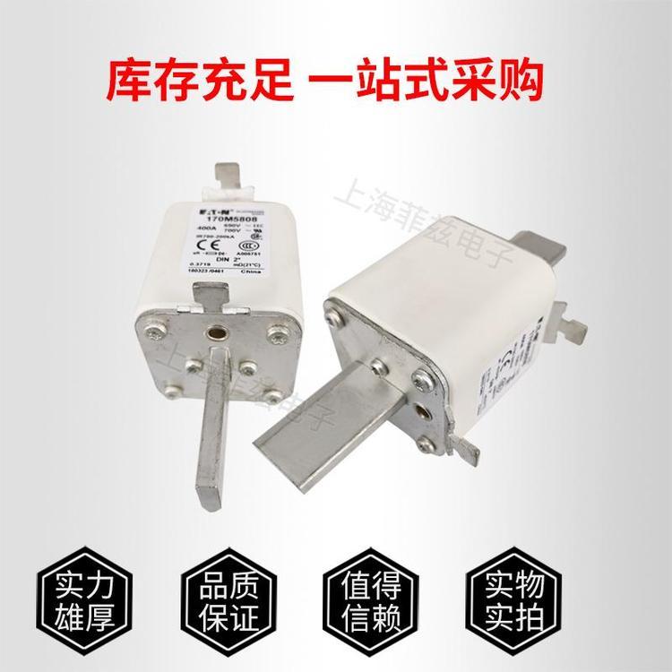 美國巴斯曼全新170M5808方體快速熔斷器發(fā)售