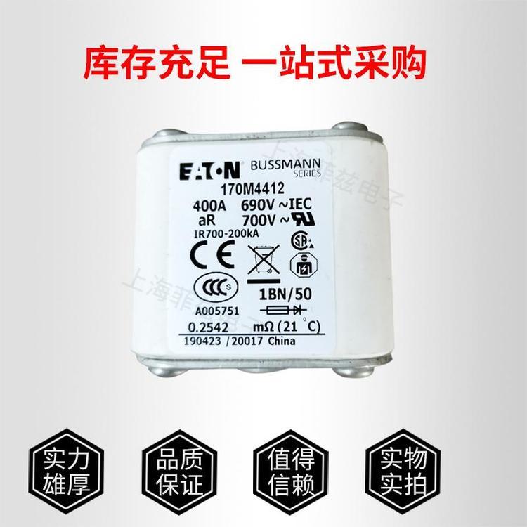 銷售170M4412400A690V巴斯曼快速熔斷器\/方體熔斷芯