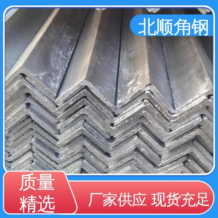 坡口加工Q460C角鋼理論重表110×110×8北順鋼材