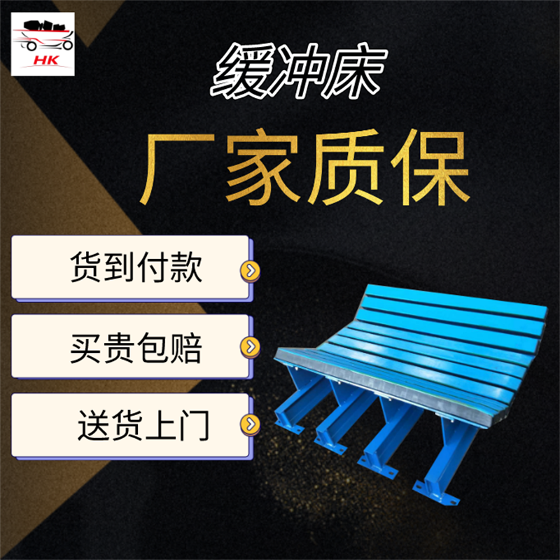 多規(guī)格輸送機(jī)配件B1200彈簧式緩沖床輸送皮帶機(jī)專用緩沖設(shè)備