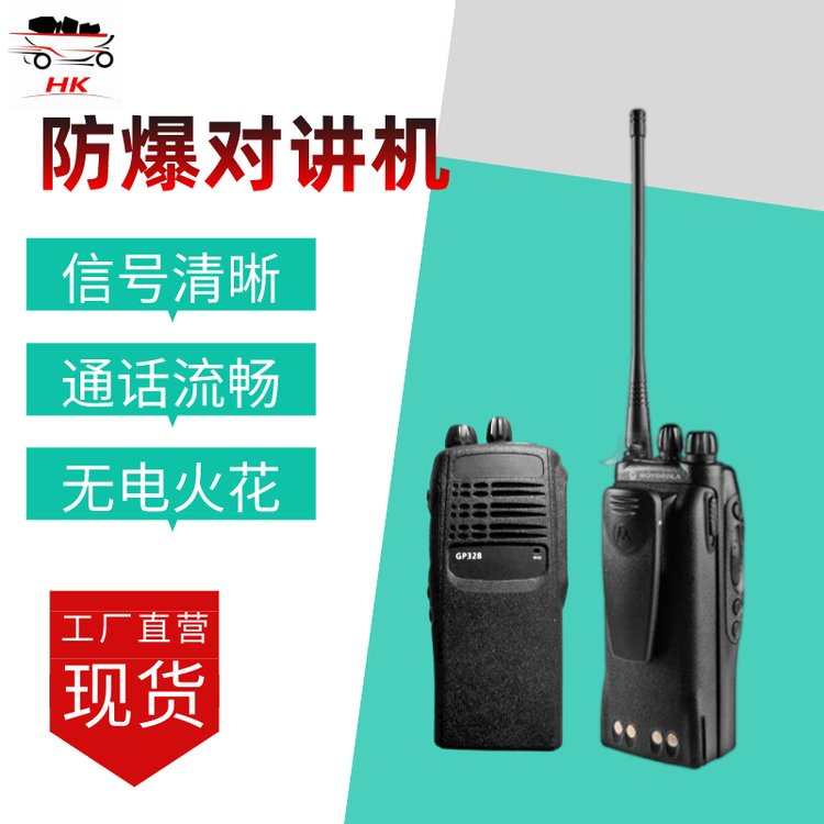 庫存充足防爆對講機信號穩(wěn)定通話清晰KTW178防爆對講機