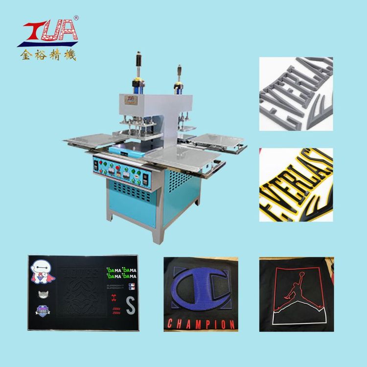 東莞自動(dòng)矽膠機(jī)硅膠商標(biāo)植膠機(jī)服裝凹凸壓花機(jī)凹凸立體壓花機(jī)
