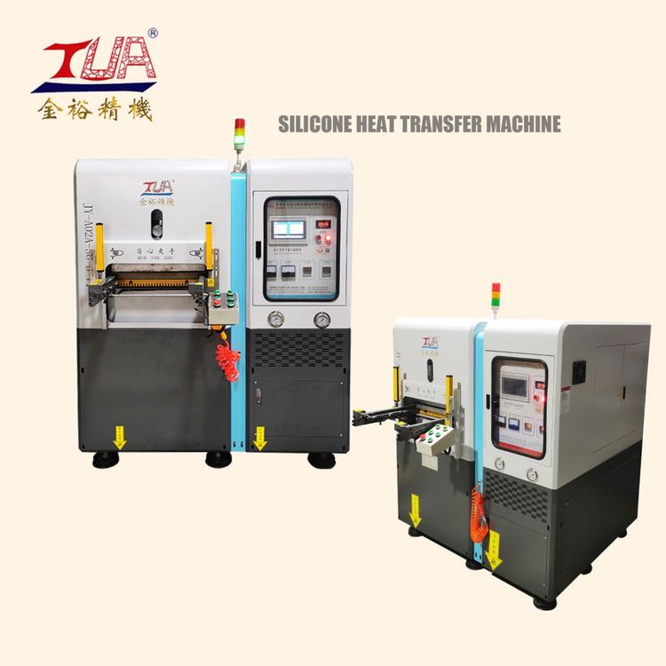 東莞廠家熱銷硅膠模具轉(zhuǎn)燙機硅膠模內(nèi)熱轉(zhuǎn)印機立體商標轉(zhuǎn)印標成型設(shè)備