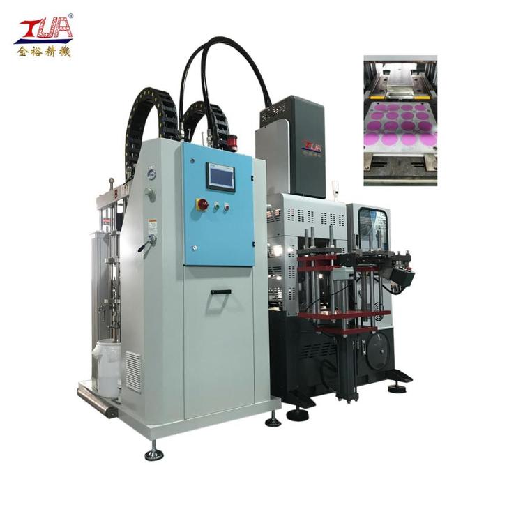 液態(tài)硅膠智能射出模壓機家居用品成型機射出合模機