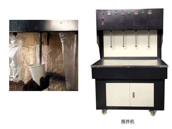 東莞廠家熱銷KPU設(shè)備KPU攪拌機(jī)KPU鞋面生產(chǎn)線***設(shè)備
