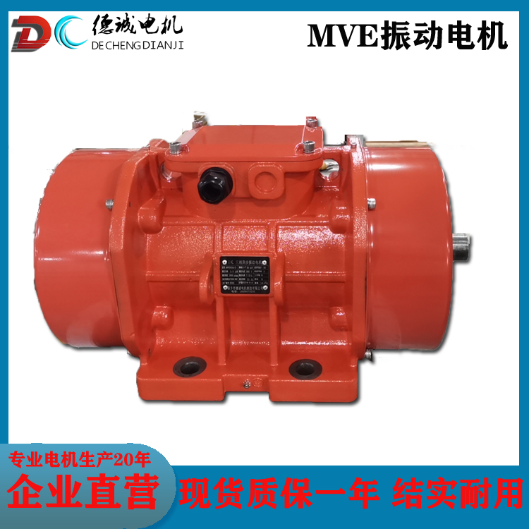功率2.2KW振動電機YZD-30-6小型脫水篩電機振動力電壓220v\/380v