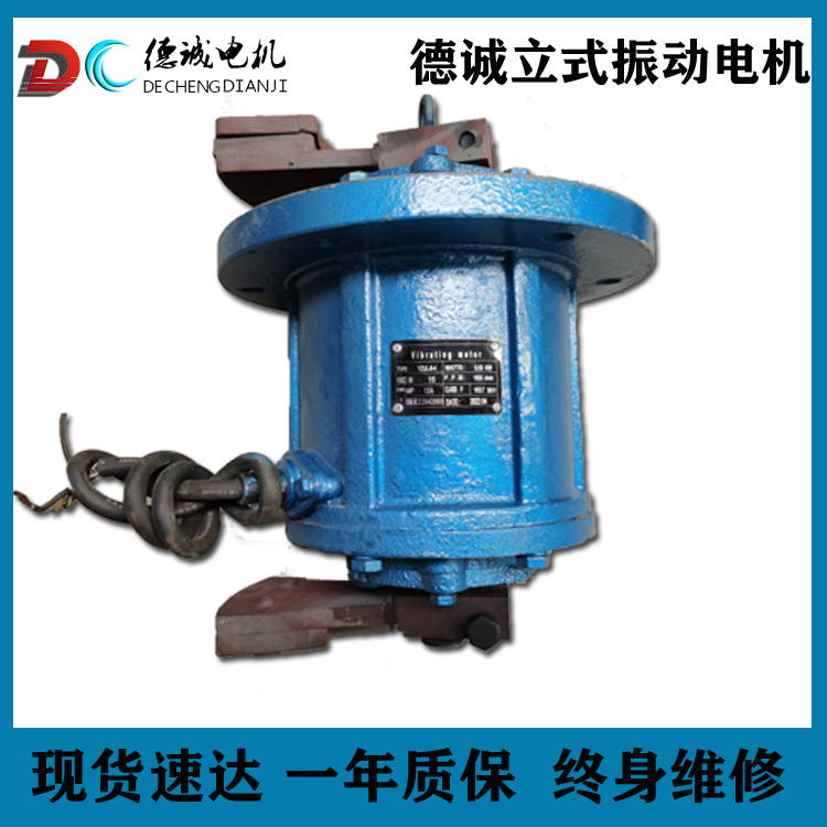 旋振篩專用2.2KW大功率立式振動電機運行平穩(wěn)高強機身YZUL30