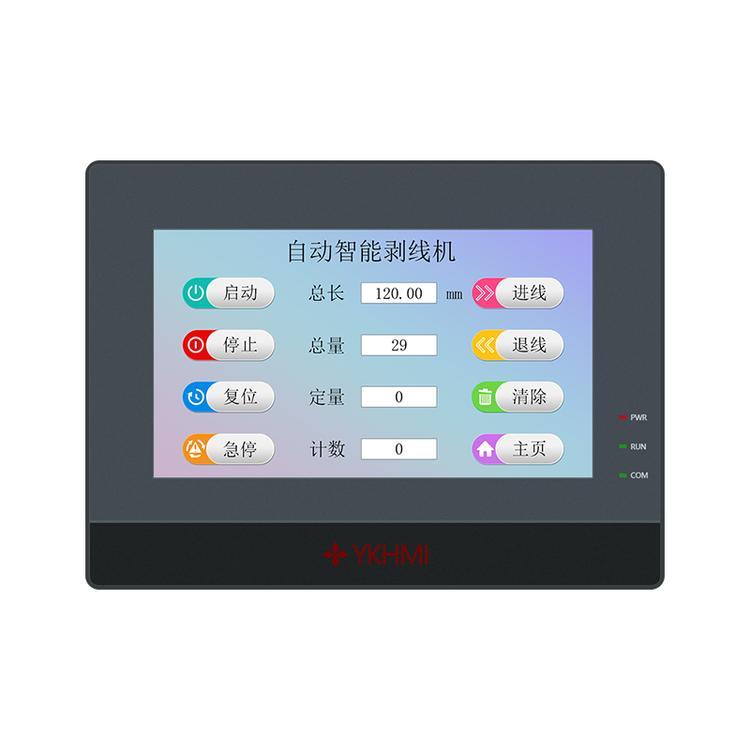 中達(dá)優(yōu)控7寸觸摸屏人機界面PLC工業(yè)屏畫面組態(tài)編程FD700A支持掉電保持功能