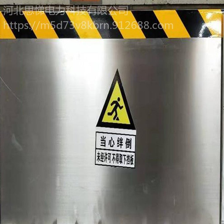 家用廚房擋鼠板洗衣房擋鼠板糧倉擋鼠板