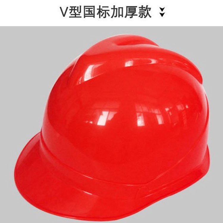紅色abs透氣V型安全帽吸汗內襯防砸用于森林冶金電力