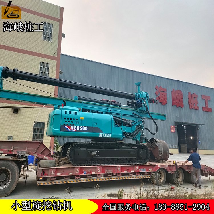 廣東海峨打樁機HER280小旋挖機價格優(yōu)惠