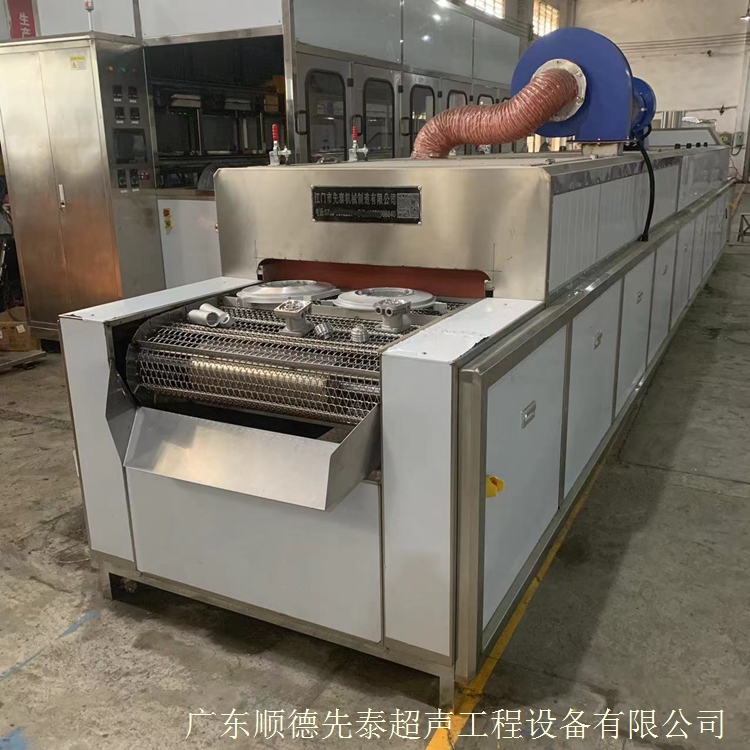 壓鑄鋁件清洗鈍化線設(shè)備工業(yè)全自動(dòng)超聲波清洗機(jī)先泰機(jī)械