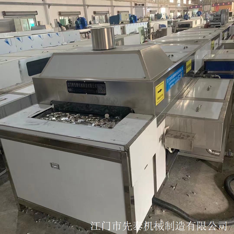 全自動五金制品清洗機通過式化妝品噴頭鋁蓋超聲波清洗設(shè)備