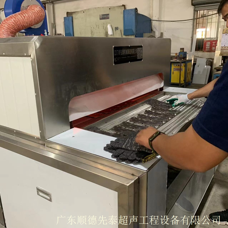 先泰制動(dòng)鋼背清洗機(jī)汽車配件剎車片除油防銹清洗設(shè)備