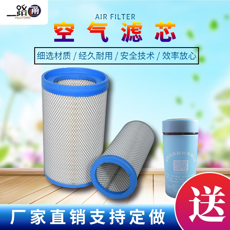 K3050適配東風(fēng)天龍雷諾大力神等汽車空氣濾芯空濾濾清器配件省油